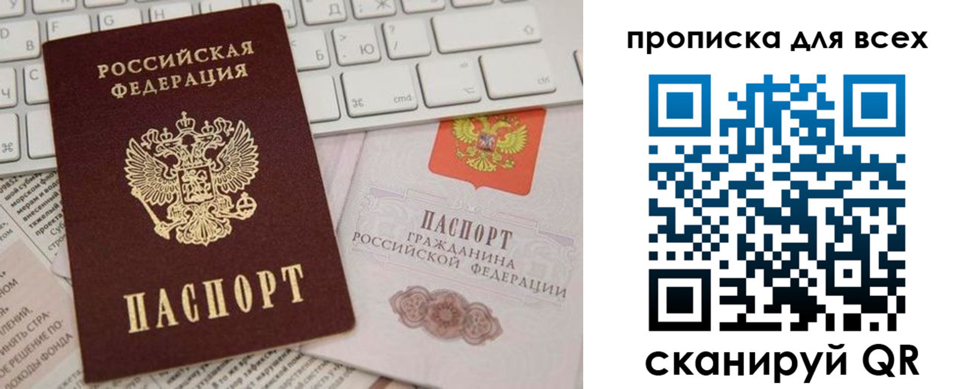регистрация для школы в Соколе