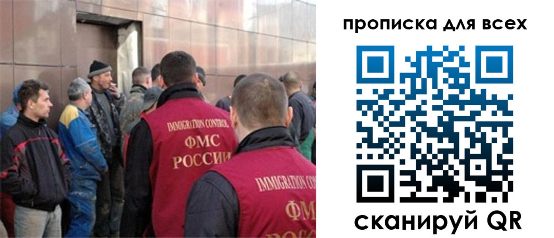 временная регистрация гарантия в Соколе